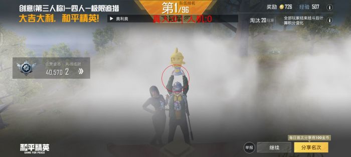 和平精英十字架无后座免费 - 稳定压枪专属辅助